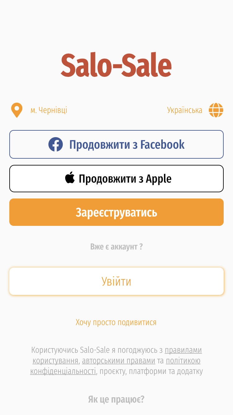 Login page in app
